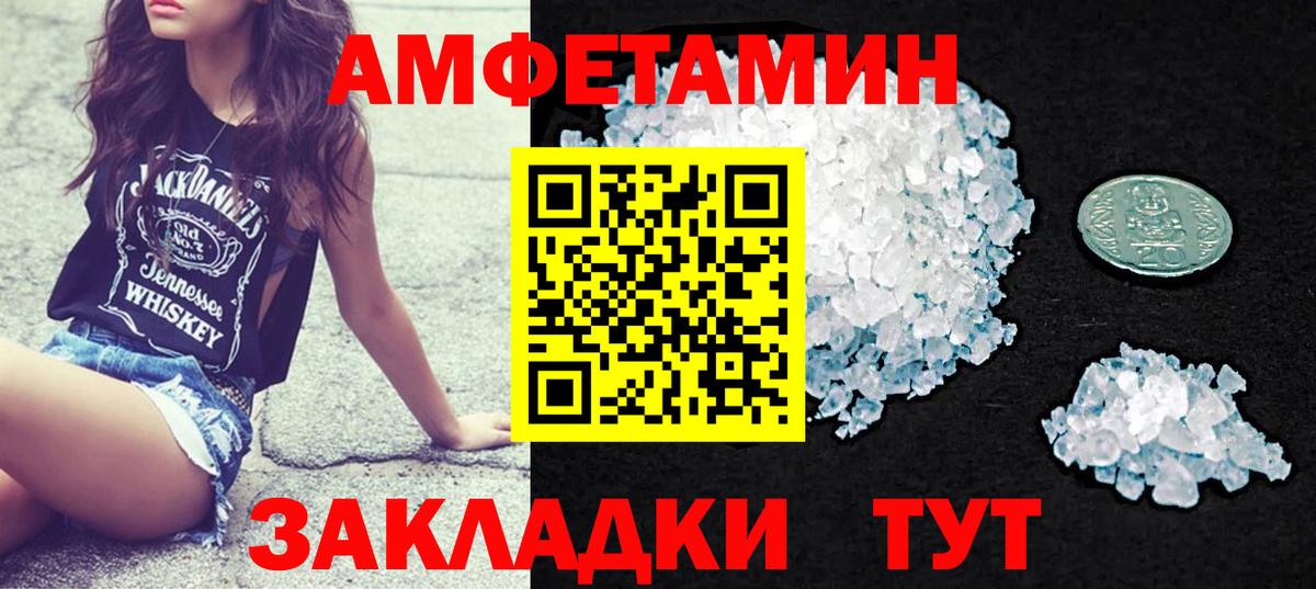 Меф мяу мяу Коряжма