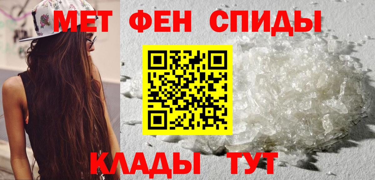 Коряжма  АМФЕТАМИН Розовый  АМФЕТАМИН  Вход с VPN 