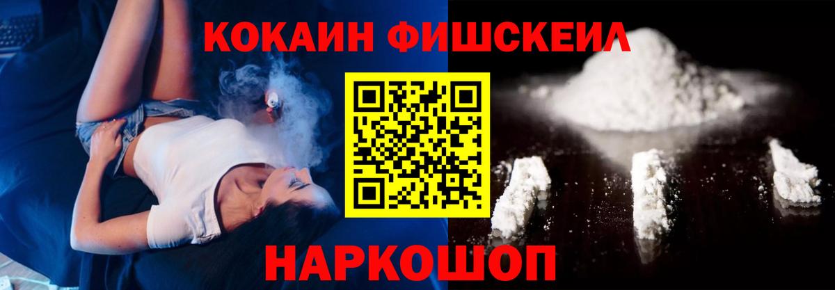 Кокаин 99% Коряжма