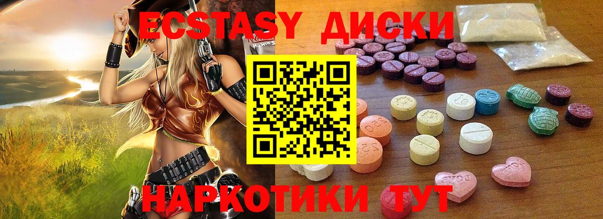 Коряжма  Ecstasy  Вход с VPN  Ecstasy louis Vuitton 