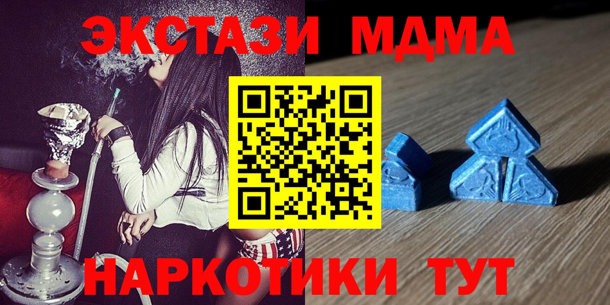 Ecstasy ешки Коряжма