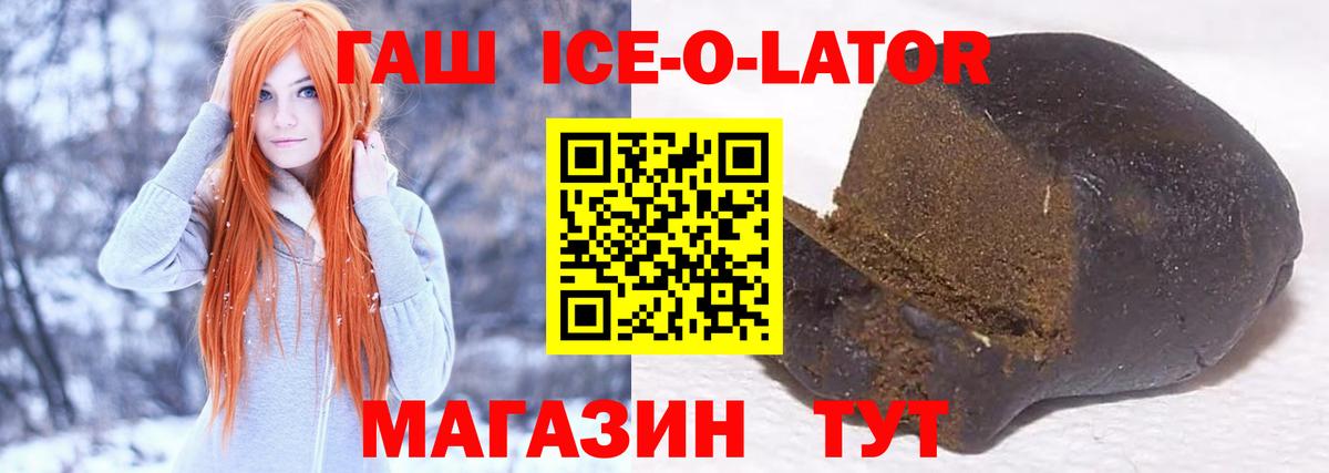 ГАШИШ гарик Коряжма