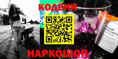 кокс Краснокаменск