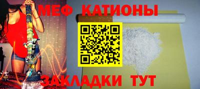 меф VHQ Краснодар