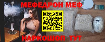 кокс Краснокаменск