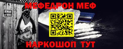 эйфоретик Краснознаменск