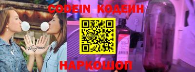 кокс Краснокаменск