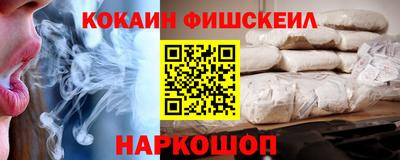 эйфоретик Краснознаменск