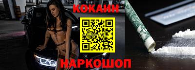 меф VHQ Краснодар
