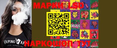 кокс Краснокаменск