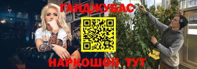 кокс Краснокаменск