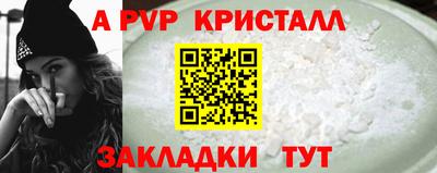 меф VHQ Краснодар