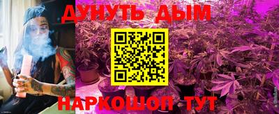 эйфоретик Краснознаменск