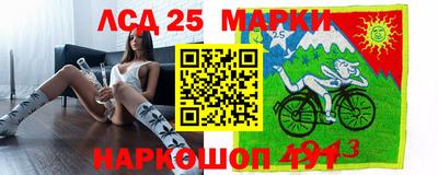 кокс Краснокаменск
