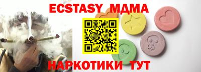 эйфоретик Краснознаменск