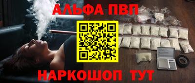 кокс Краснокаменск