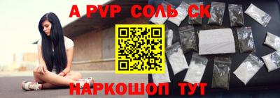 эйфоретик Краснознаменск