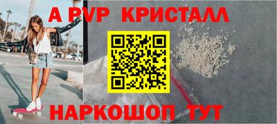меф VHQ Краснодар