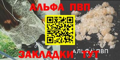 эйфоретик Краснознаменск