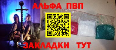 кокс Краснокаменск