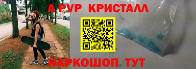 эйфоретик Краснознаменск
