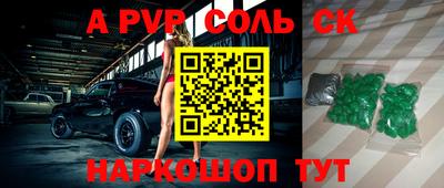 меф VHQ Краснодар