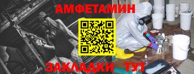 эйфоретик Краснознаменск