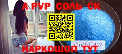 кокс Краснокаменск