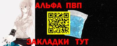 меф VHQ Краснодар