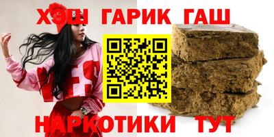 кокс Краснокаменск