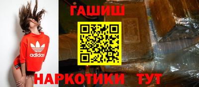 меф VHQ Краснодар