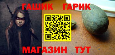 кокс Краснокаменск