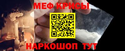 кокс Краснокаменск