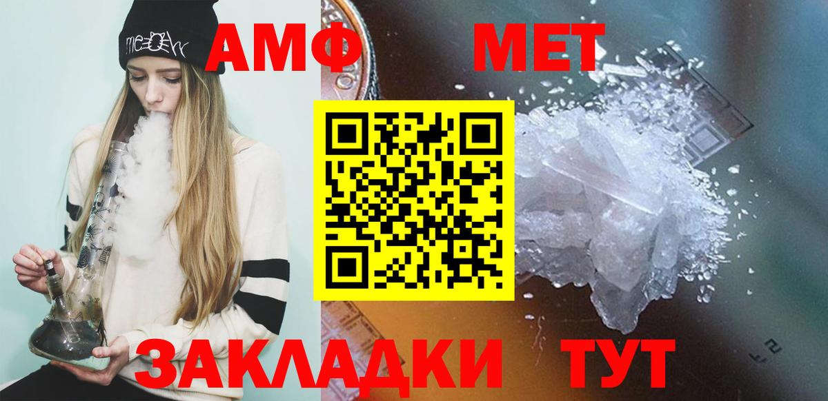 Коряжма  Первитин мет  Первитин мет  Первитин  Вход с VPN 