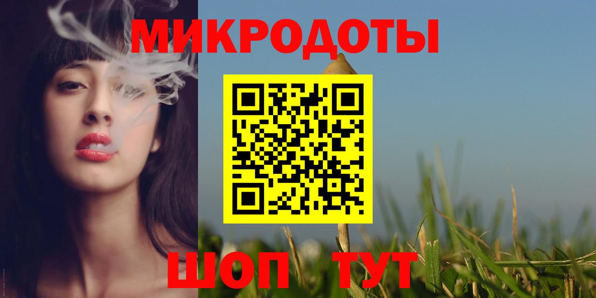 МЕФ   Бошки Шишки  Коряжма  Cocaine  ГАШИШ  Вход с VPN 