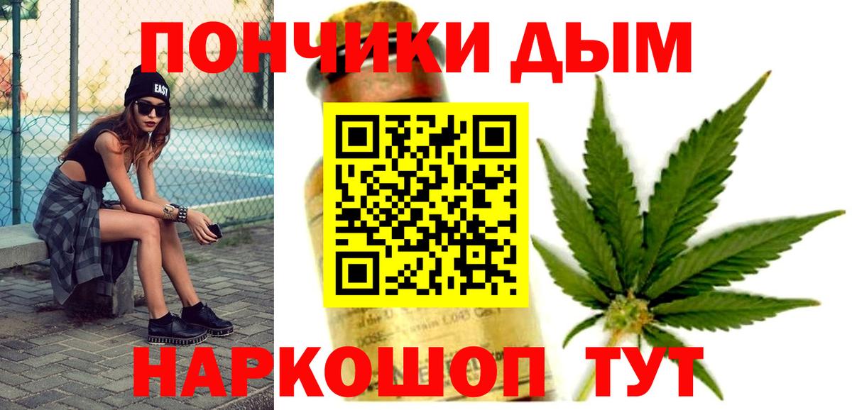 Коряжма  МАРИХУАНА ГИДРОПОН  Бошки марихуана марихуана  МАРИХУАНА THC 21%  Вход с VPN 